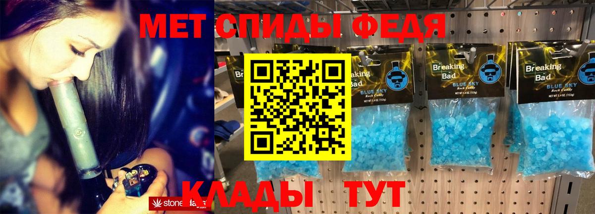 Amphetamine 97% Благодарный