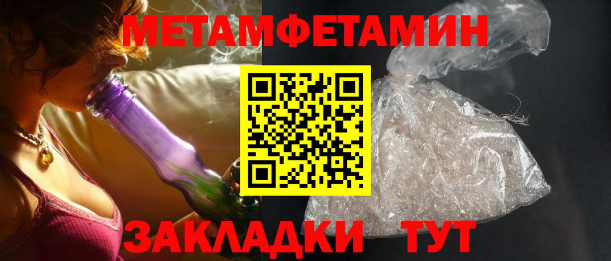 Благодарный  Амфетамин VHQ  Амфетамин  Вход с VPN 