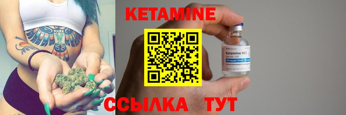 darknet телеграм  КЕТАМИН ketamine  Вход с VPN  Благодарный  КЕТАМИН ketamine 