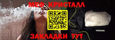 мефедрон VHQ Аргун