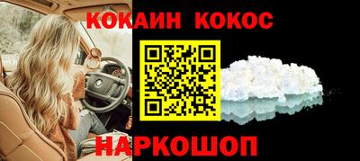 мефедрон VHQ Аргун