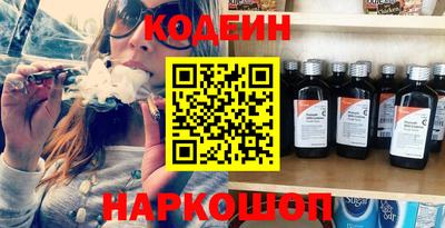 мефедрон VHQ Аргун
