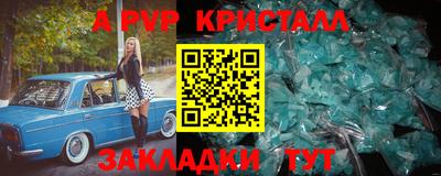 мефедрон VHQ Аргун