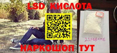 Альфа ПВП Апрелевка