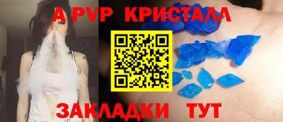 Альфа ПВП Апрелевка