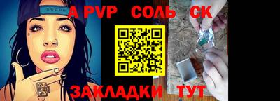 мефедрон VHQ Аргун