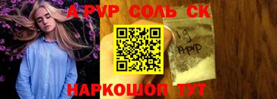 мефедрон VHQ Аргун