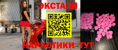 альфа пвп VHQ Апшеронск