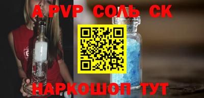 Альфа ПВП Апрелевка