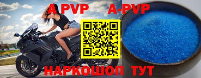 мефедрон VHQ Аргун