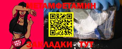 мефедрон VHQ Аргун