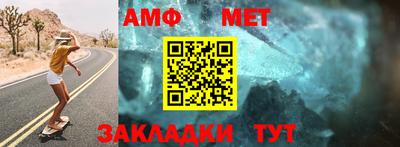 альфа пвп VHQ Апшеронск