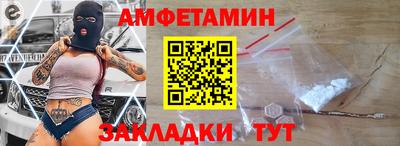 мефедрон VHQ Аргун