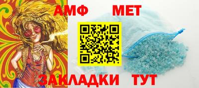 альфа пвп VHQ Апшеронск