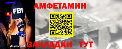 альфа пвп VHQ Апшеронск
