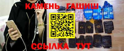 альфа пвп VHQ Апшеронск