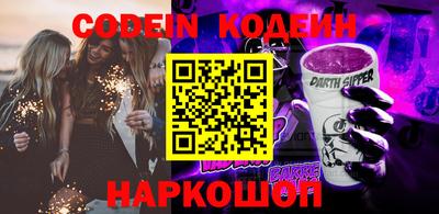 альфа пвп VHQ Апшеронск