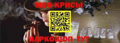 мефедрон VHQ Аргун