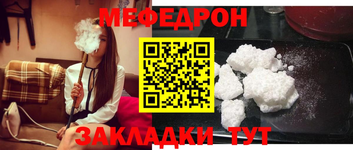 Благодарный  Вход с VPN  A PVP СК кристаллы  Канабис  Мефедрон   Цена  ГАШИШ 