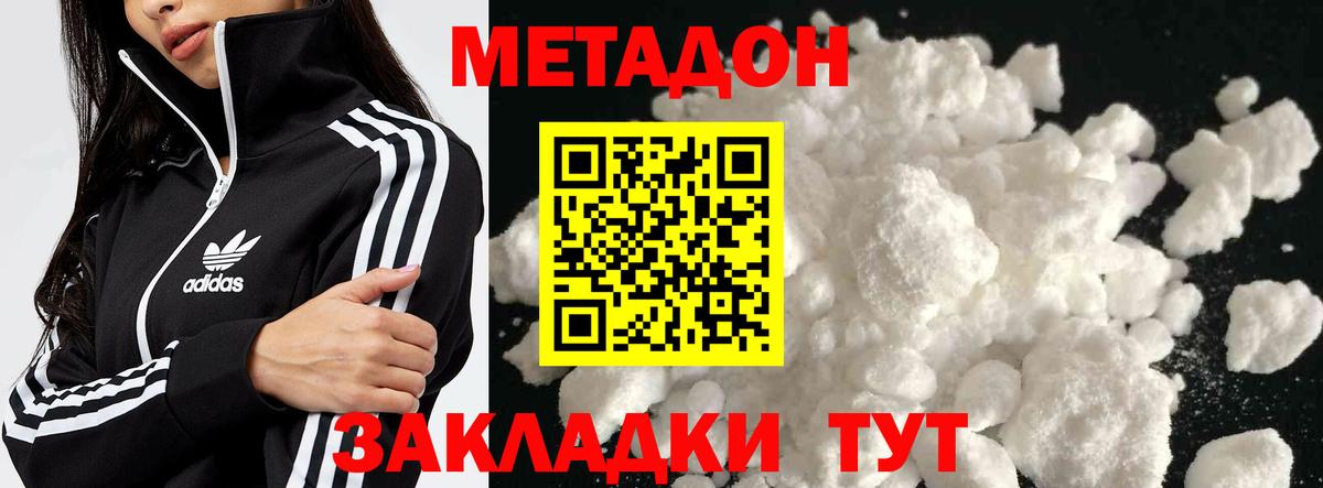 МЕТАДОН мёд Благодарный