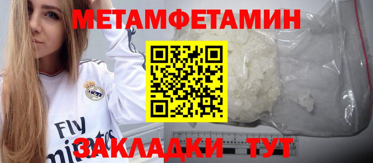 Благодарный  Метамфетамин пудра  Метамфетамин пудра  Вход с VPN 