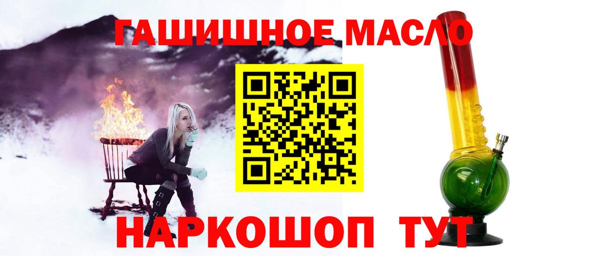Благодарный  Дистиллят ТГК THC oil  Вход с VPN 