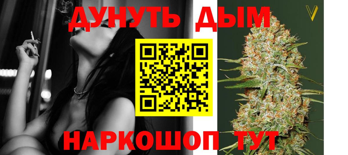 МАРИХУАНА OG Kush  Вход с VPN  Марихуана LSD WEED  Канабис ГИДРОПОН  Благодарный  Каннабис индика 